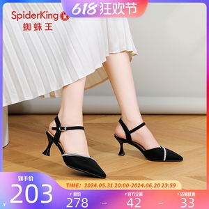 蜘蛛王女鞋2023年夏季新款尖头女包头一字带中细跟优雅气质女凉鞋