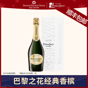 法国巴黎之花香槟Perrier-Jouet原瓶进口桃红气泡酒起泡酒葡萄酒