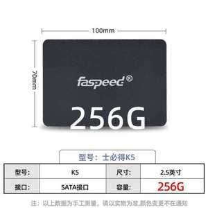 士必得SATAK5硬盘128G240G256G512GSSD电脑-120GM2P8固态NVME