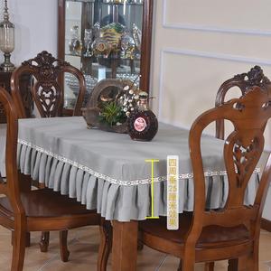 长方形桌布套罩半包茶几简易客厅裙边歺桌方台套灰素色大餐桌卡其
