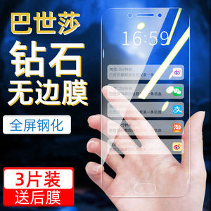 适用三星 Galaxy C9Pro钢化膜c9全屏覆盖c8手机膜SM-c9000贴膜抗蓝光C九玻璃防爆适用Samsung全包C8000屏幕膜