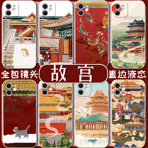 故宫手机壳华为mate50pro适用iPhone15promax苹果14小米12国风11古风p50中国风p40荣耀70/mate40套13红米k50