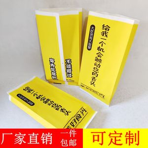 防油淋膜纸袋老北京卤肉卷打包袋墨西哥鸡肉卷外卖包装袋子可定制