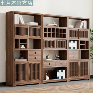 新中式博古架茶叶柜展示架书架格子茶楼茶室家具实木胡桃木色榆木