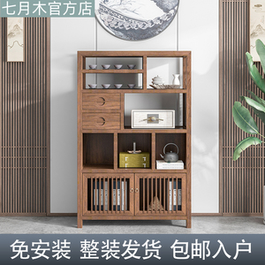 新中式立柜餐边柜靠墙柜茶室家具茶具柜子茶叶柜斗柜禅意储物柜