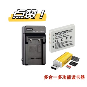 适用爱国者 T30 T60 T1028 T1260 V60数码相机电池+充电器+读卡器