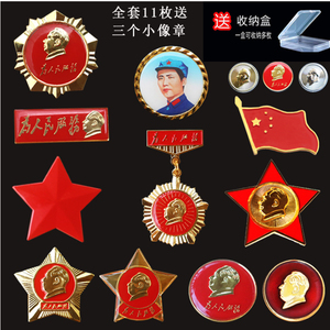 毛主像新品合金像章组合套装伟人胸针金色红色款胸章商务纪念徽章