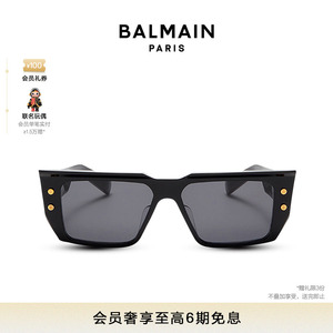 【经典款】BALMAIN巴尔曼 B-VI醋酸纤维防眩太阳眼镜
