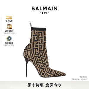 【季末特惠】BALMAIN巴尔曼 交织字母弹力针织女士高跟踝靴
