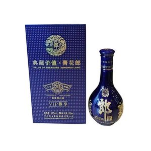 郎酒53度2012年青花郎20年VIP尊享100ml小酒版 酱香型老酒