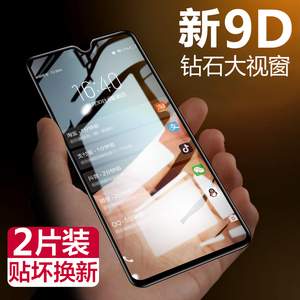 适用红米note8dpro钢化膜nont8por全屏nt8nore8redote8n0te米8pr0无白边小米n8p手机remi摸mote8nten8p防窥于