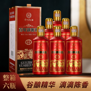 百年御奢坊陈酱贵州酱香型白酒53度私藏老500ml*6瓶礼盒装