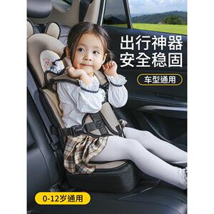 好孩子儿童安全座椅简易便携式宝宝汽车用增高坐垫婴儿车载大童3