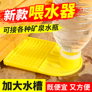 蜜蜂饲喂器简易喂水器养蜂专用工具箱内自动饮水多功能中蜂喂食槽