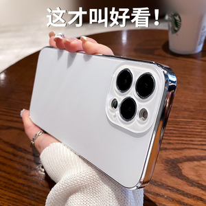 新款原机白适用苹果15ProMax手机壳磨砂iPhone14防指纹11pro高级感12网红奢华por时尚男款13全包摄像头防摔女