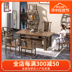 鸡翅木茶桌椅组合中式实木茶桌茶台整装仿古功夫茶几红木家具