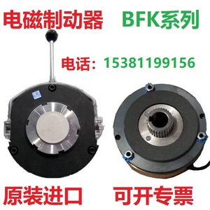 西门子INTORQ诺威抱闸 LENZE制动器BFK458 -12EREACHREB0412 NORD