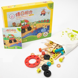 优木螺母组合儿童益智拧螺丝工具箱宝宝动手拆卸组装玩具1-3-6岁+