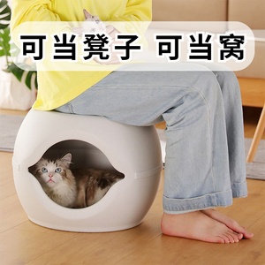 人猫共用猫窝凳子半封闭房子夏季椅子创意多功能人宠网红卧室用品