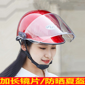 AK艾凯电瓶电动车头盔女男通用四季半盔摩托车安全帽加长镜片夏盔