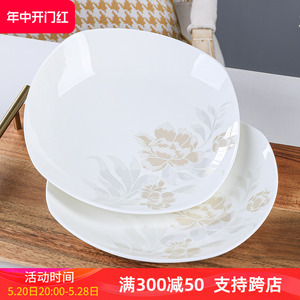 纯白色骨瓷方盘家用菜盘创意深盘陶瓷平盘大号西餐牛排盘日式碟子