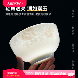 中式饭碗6个装家用骨瓷面碗小汤碗景德镇白色创意陶瓷大号米饭碗