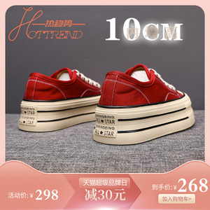 小个子内增高10CM8CM6帆布鞋女2024夏季百搭小众厚底松糕红色板鞋