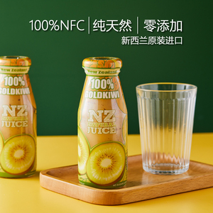 新西兰进口仙菓然NFC鲜榨黄金奇异果汁/猕猴桃汁饮料180ml*6瓶