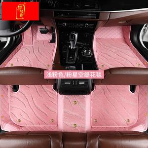 专用于汽车脚垫定制全包围包门槛地毯丝圈粉色个性环保皮革车垫子