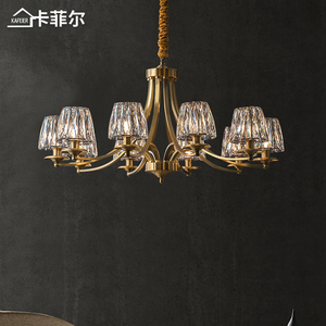全铜美式轻奢水晶吊灯客厅灯简约现代法式卧室灯创意繁星餐厅灯具
