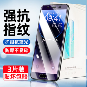 适用oppo a59钢化膜全屏0pp0a59s高清oppoa59m的es蓝光ppoa59s手机sm贴膜opp刚化么oppora0pa95a摸0ppo啊59