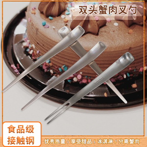 日式双头不锈钢勺子蛋糕水果叉冰淇淋甜品勺叉高颜值咖啡搅拌棒勺