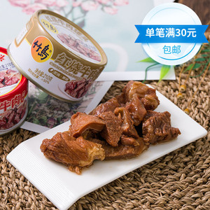 竹岛红烧牛肉罐头210g方便速食肉制品即食下饭菜午餐肉宿舍食品