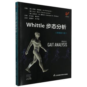正版图书 Whittle步态分析:原著第六版  江苏凤凰科学技术书籍