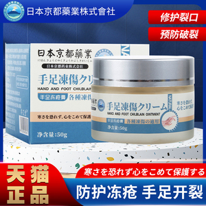 双吉 樟脑软膏 20g*1支/盒 用于冻疮及瘙痒性皮肤病