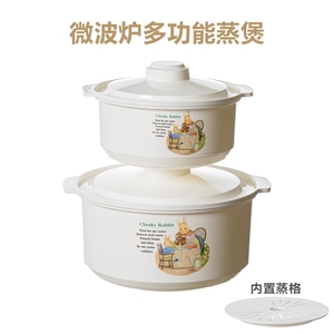 日本微波炉多功能汤锅蒸馒头包子热米饭专用蒸盒加热汤碗饭煲器皿