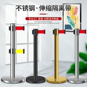 重庆隔离带伸缩带一米线栏杆银行排队护栏安全警戒隔离线桩警示柱