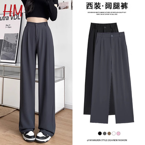 HM灰色阔腿裤子女夏季2024新款高级感垂感窄版直筒小个子休闲西裤