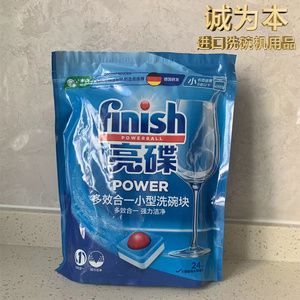 24片Finish亮碟洗碗机多效三合一小型洗碗块含盐含漂水溶膜新包装