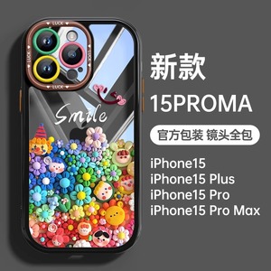 适用于iPhone15Promax苹果14手机壳12新款可爱卡通11草莓熊公仔13网红x/xr奶油壳xsmax全包防摔7/8plus保护套