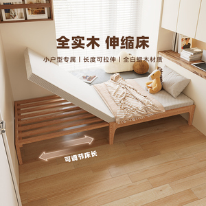可伸缩儿童单人床1米2折叠抽拉床现代简约小户型床架无床头实木床