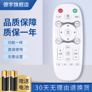傆宇原装适用于 LONGWIN龍雲牌液晶网络智能电视机遥控器LTD TV H2419A H3260A