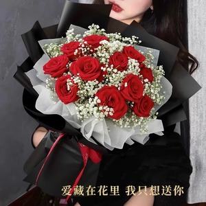 玫瑰鲜花束北京上海广州生日蛋糕全国同城配送女朋友妈妈爸爸闺蜜