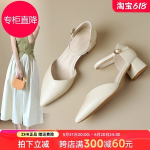 ZHR尖头凉鞋女2024新款夏季包头白色粗跟中高跟法式气质女士单鞋