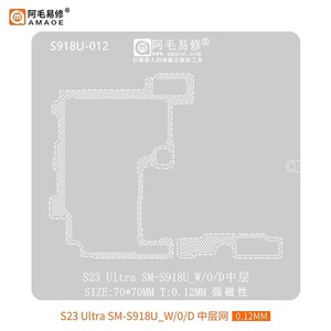 阿毛易修 三星S23ultra S23+主板中层植锡网 SM-S918U/W/O/D 钢网