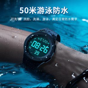 游泳专用手表防水男款运动深度智能计时记录成人电子表学生女男士