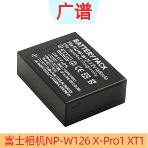 富士NP-W126 X-Pro1 XT1 XE1 XE2 XA1 XA2 XT10 XM1 HS50相机电池