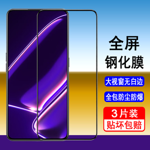 适用中兴天机A31 A31pro钢化膜ZTE-A2122H全屏覆盖手机膜无白边全包防摔防爆玻璃屏幕抗蓝光黑边防尘保护贴膜