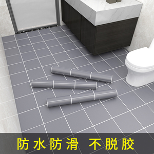 卫生间防水地贴厕所浴室地板贴自粘防滑洗手间地面翻新改造地贴纸