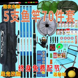 日本进口钓鱼竿套装组合全套手竿海杆抛竿钓鱼装备品牌垂钓鱼具套